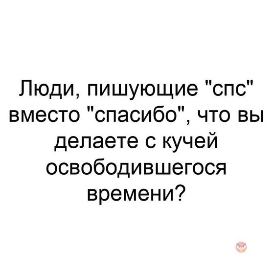 Немного позитива))
