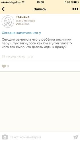 Ладно так и быть Маразмы Бебика 2