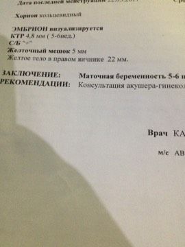 Я все успокоиться никак