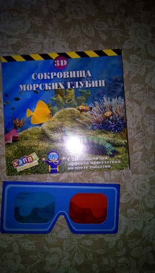 Марафон
