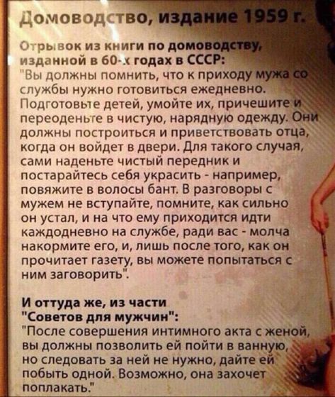 Для настроения