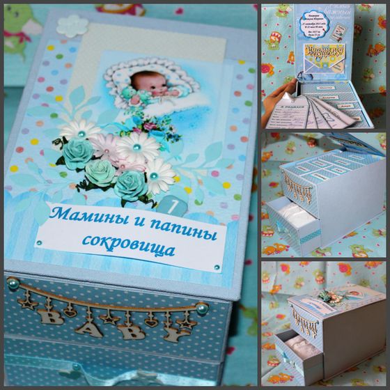 Дорогая сердцу коробочка.