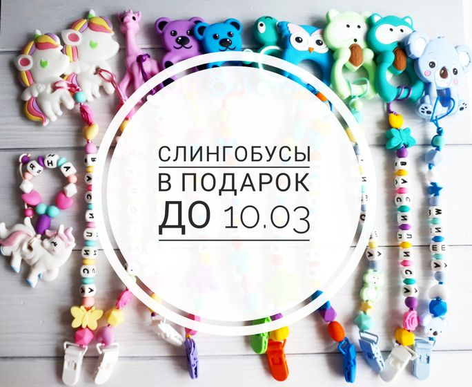 Девочки,да! акция действует сегодня последний день ?