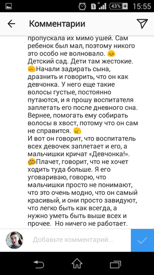 Это полный