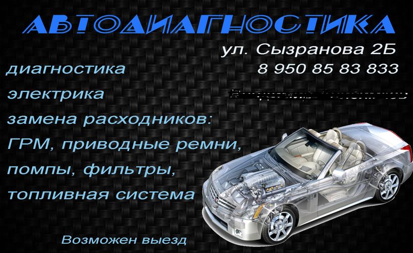 Проголосуйте)