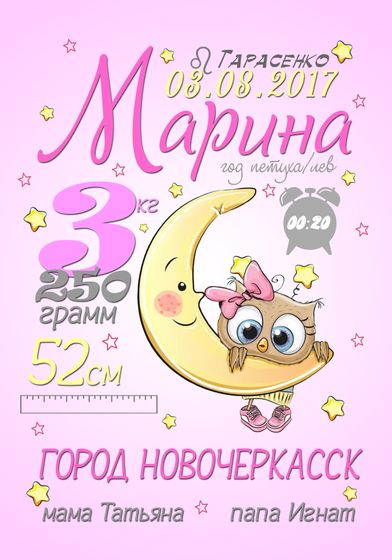 Визитка