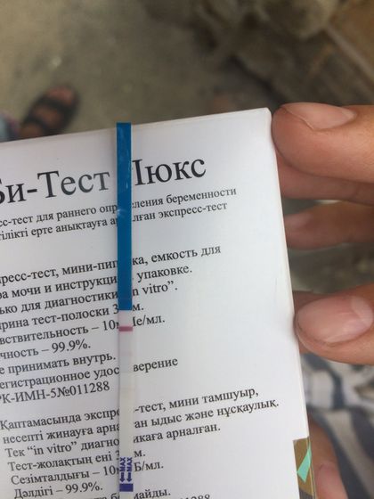 1 день до месячных