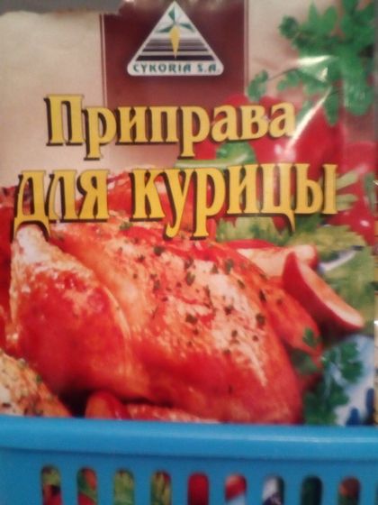 Диета радикальная. День 4.