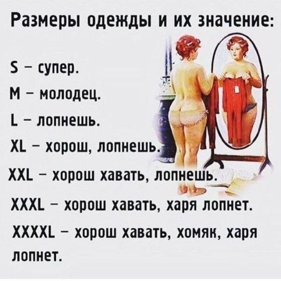 Своя система, день 30