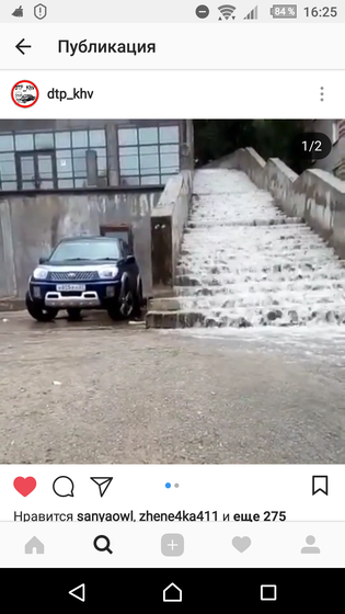 Тем временем в городе 😂Хабаровск