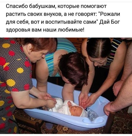 Кому повезло с бабушками?