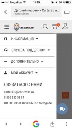 Девочки , кто заказывал