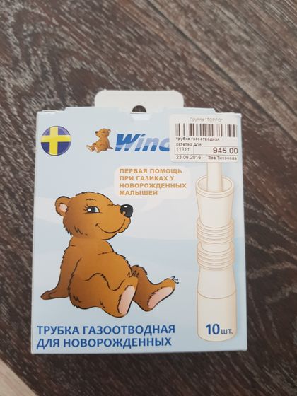 Отдам трубки газоотводные