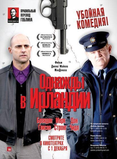Чё глянуть?