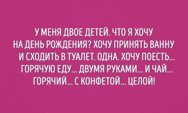 ?ах...?мечты...?мечты...?