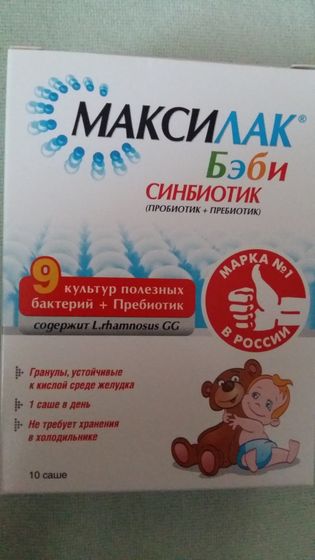 Кто давал детям?