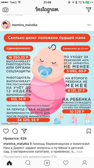 Кому-то может быть окажется полезным