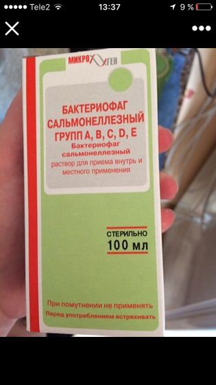 Девочки,кто сталкивался ,знает ,что