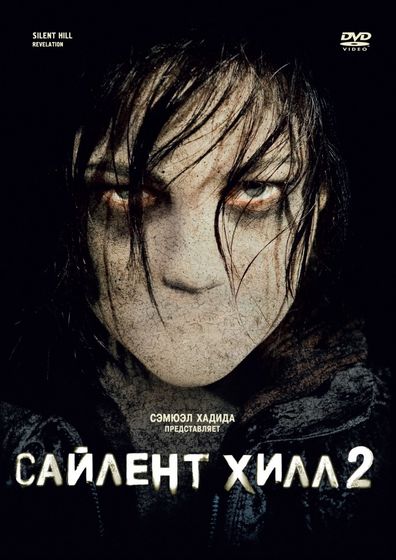Последние три фильма 84