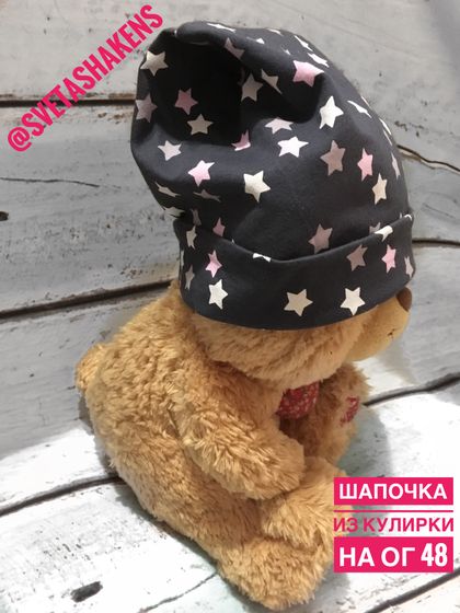 Звездная шапочка для дочки подруги
