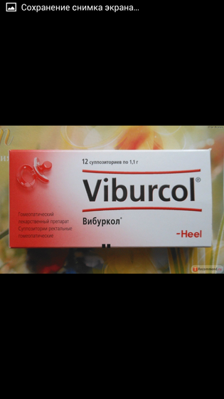 Девочки,выручайте!!!