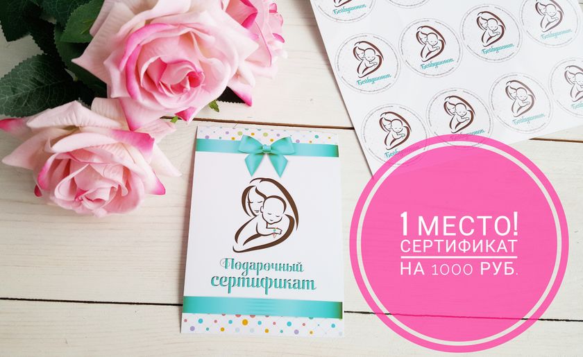 ?Завтра Итоги конкурса! ?