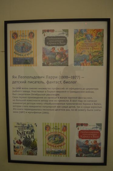 Биологический музей им. К.А.Тимирязева, 14.05.2017, часть 1.