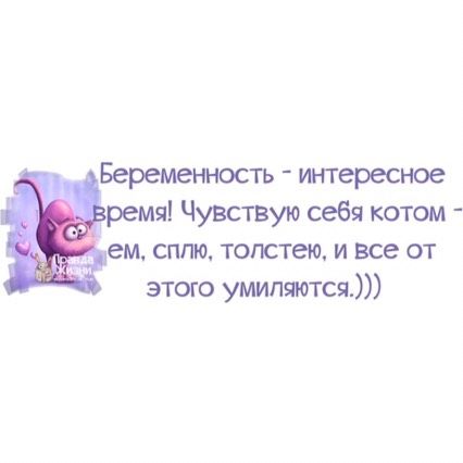 Привет, девчоночки!