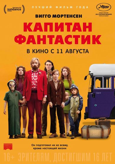 Чё глянуть?