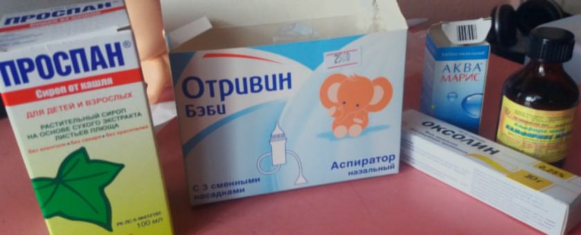 Кашель. Насморк.