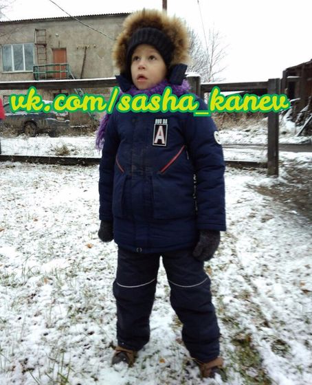 Новости о Саше Каневе 25 октября 2017