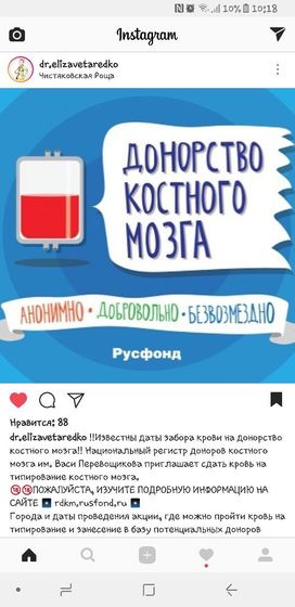 Твори добро