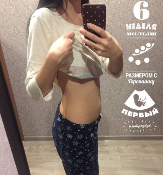 12 неделя