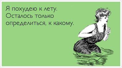 суббота! уйуухууу