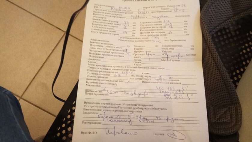 3 скрининг