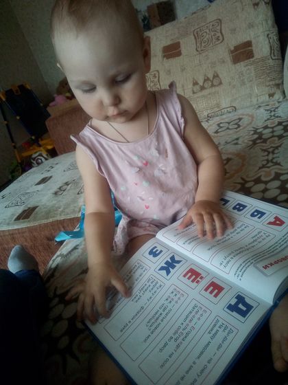 Моя большая девочка))