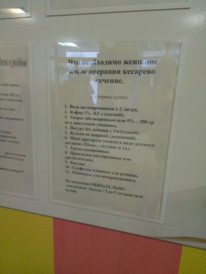 10 роддом на Комвузовской