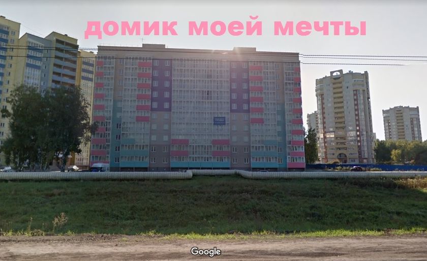 Наш район в Омске! (ОЧЕНЬ МНОГО ФОТО)
