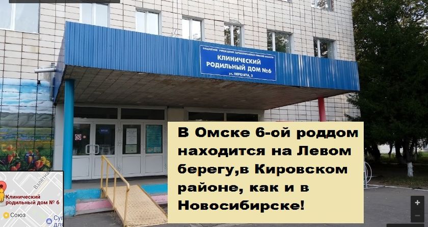 Наш район в Омске! (ОЧЕНЬ МНОГО ФОТО)