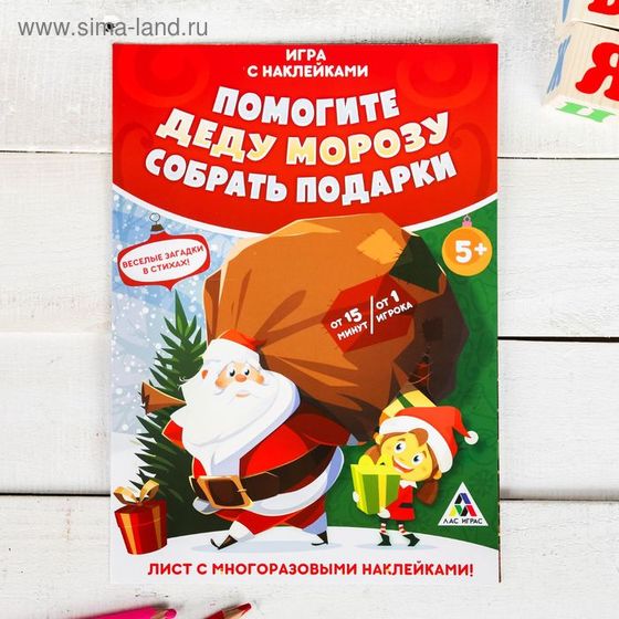 Новогодние подарки