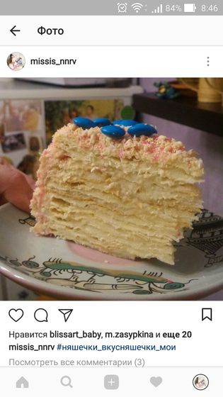 Наполеон