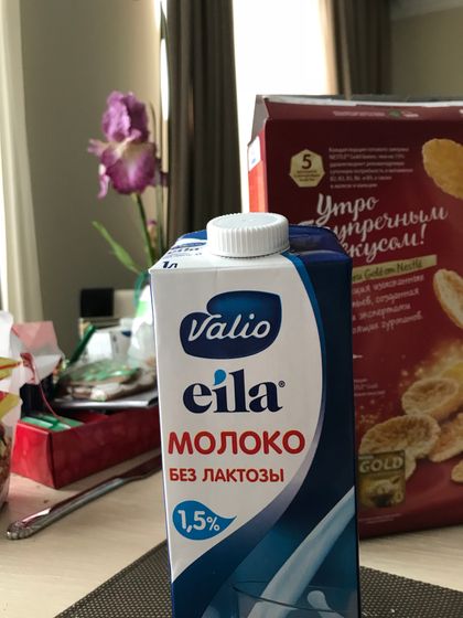 Безлактозное молоко на ГВ