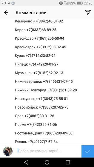 А вы звонили Деду Морозу?