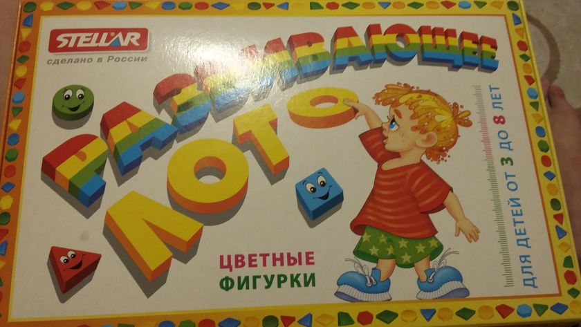 Накупила сегодня Ване