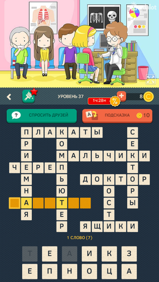 Помогите, плиииз))))