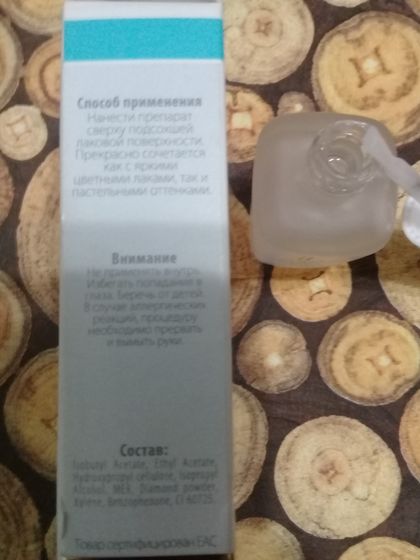 Зеркальное защитное покрытие и сушка IQ Beauty- отличное завершение маникюра!