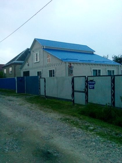 Крыша