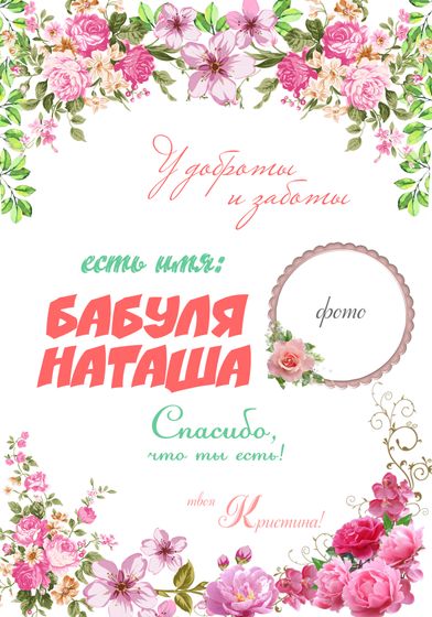 Визитка