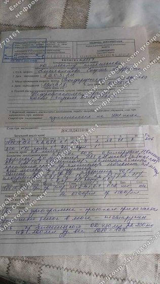 Просьба о помощи