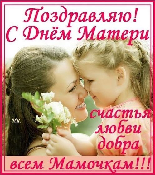 Подружки с праздником!!!